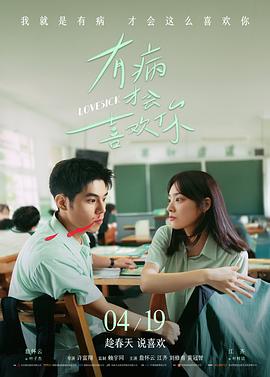 金钱帝国海报 梁焯满电影作品全集